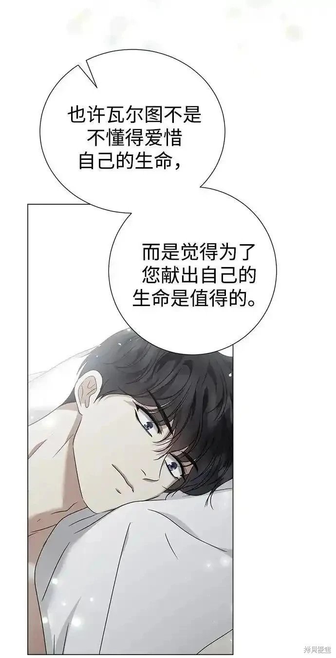第115话