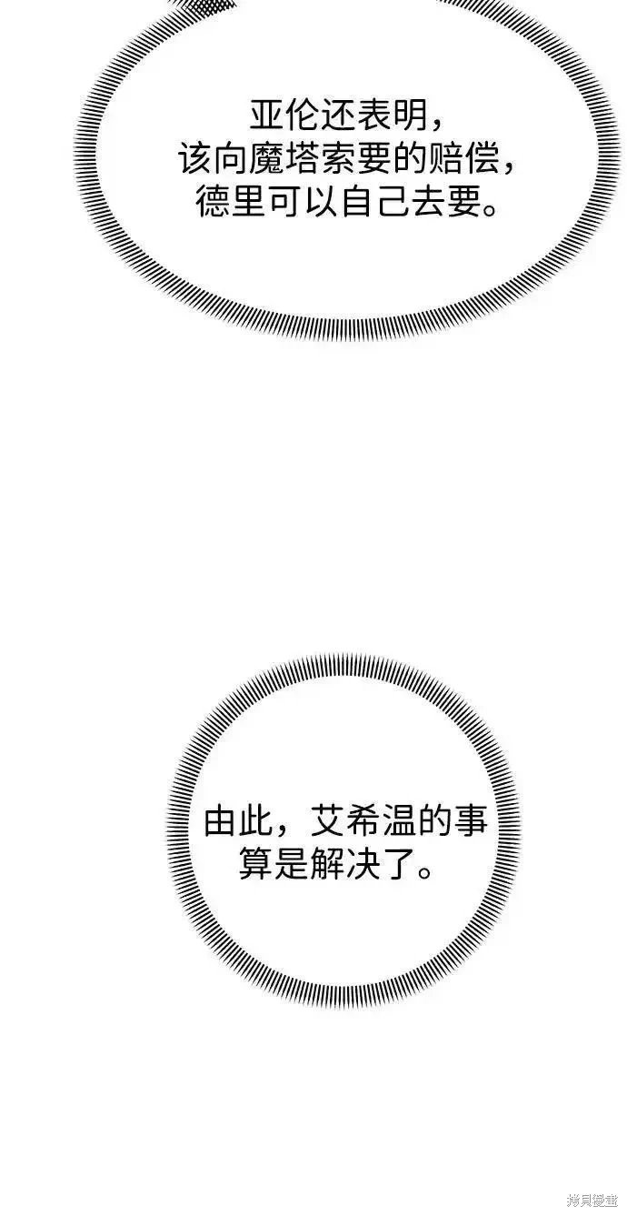 第119话
