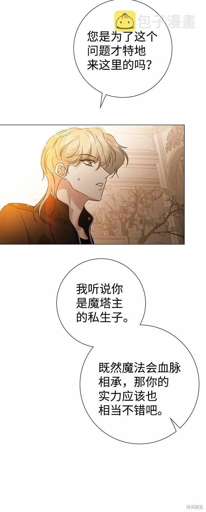 第67话