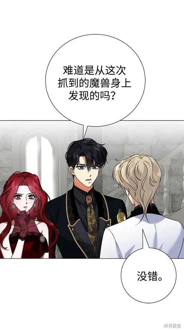 第75话
