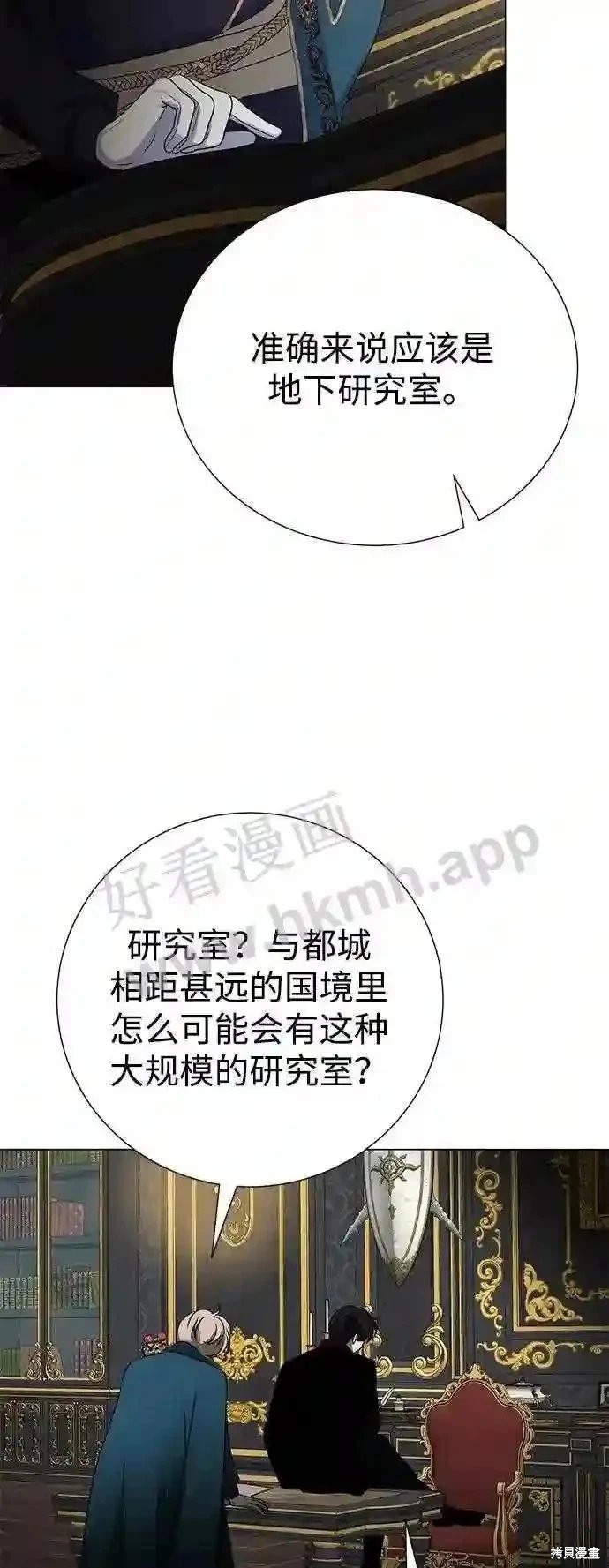 第88话