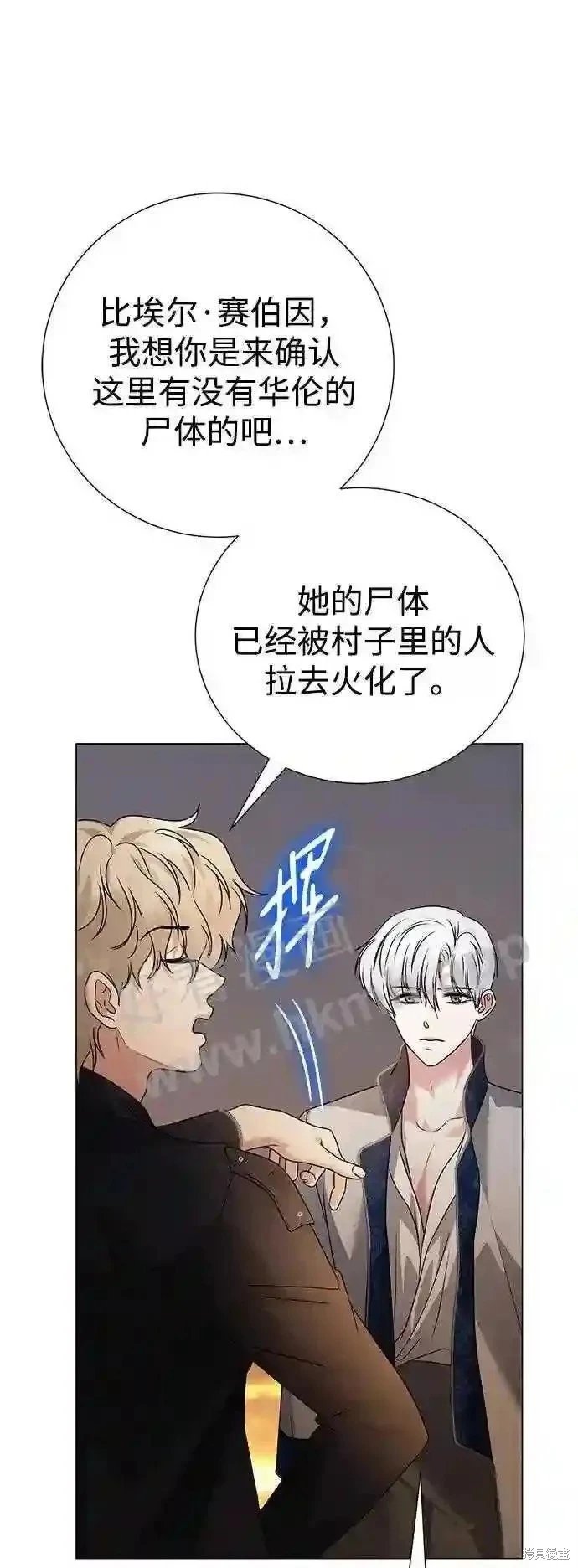 第95话