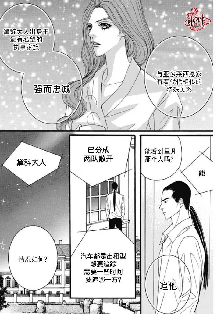 第23回