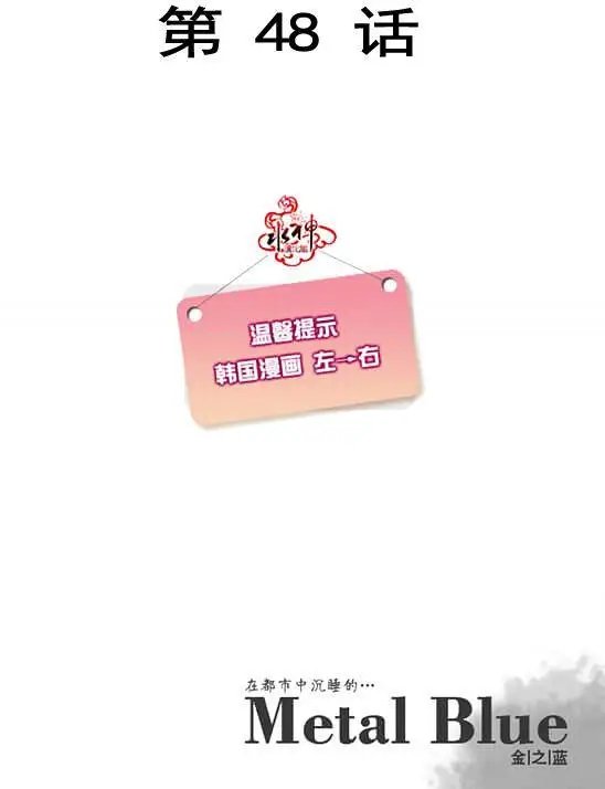 第48回