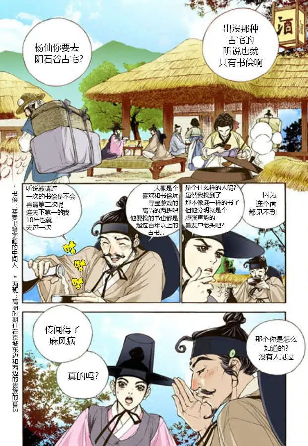 第01回