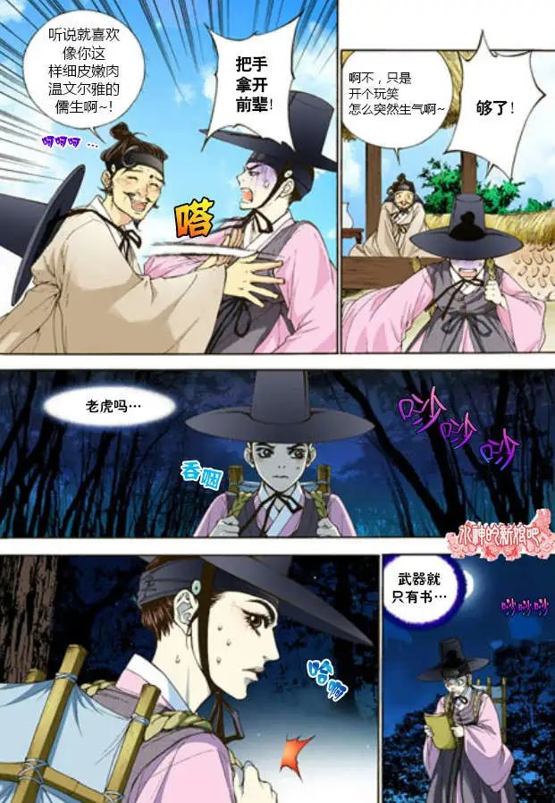 第01回