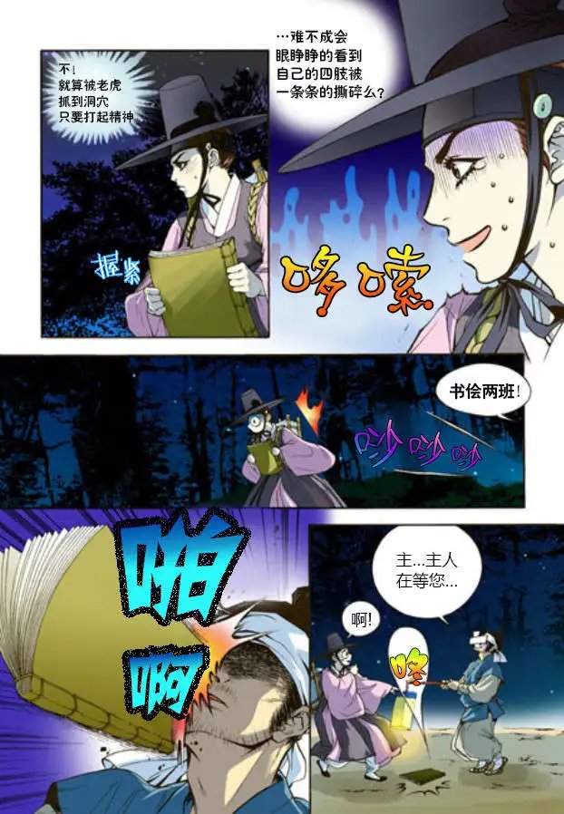 第01回