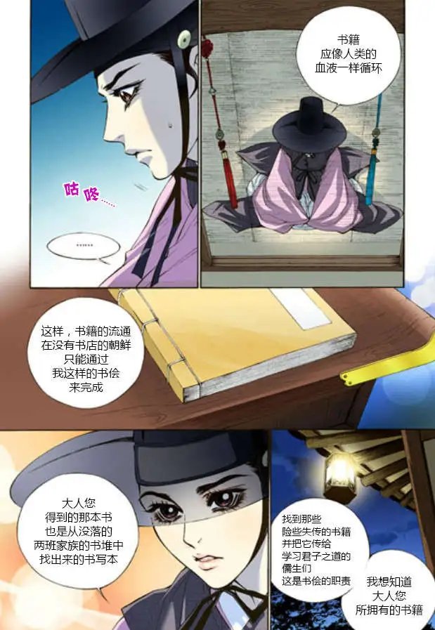 第01回