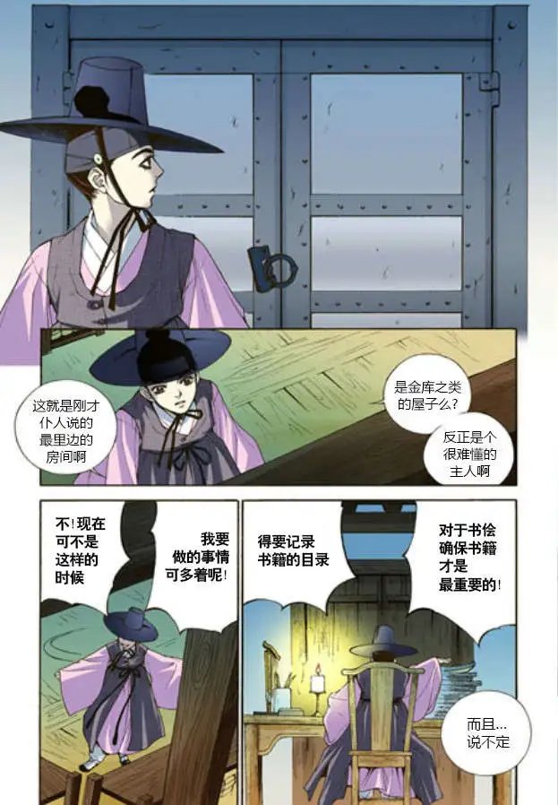 第01回