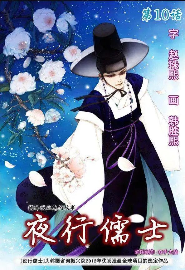 第10回
