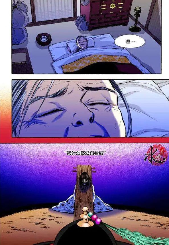 第10回