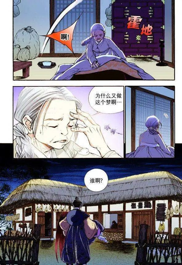 第10回