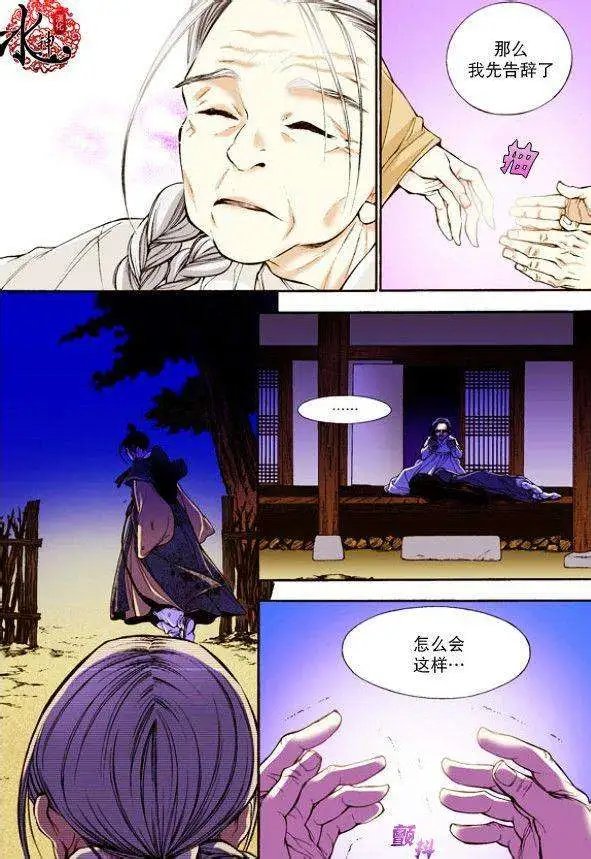 第10回