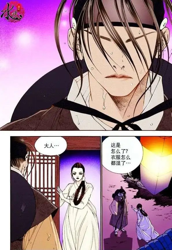 第11回