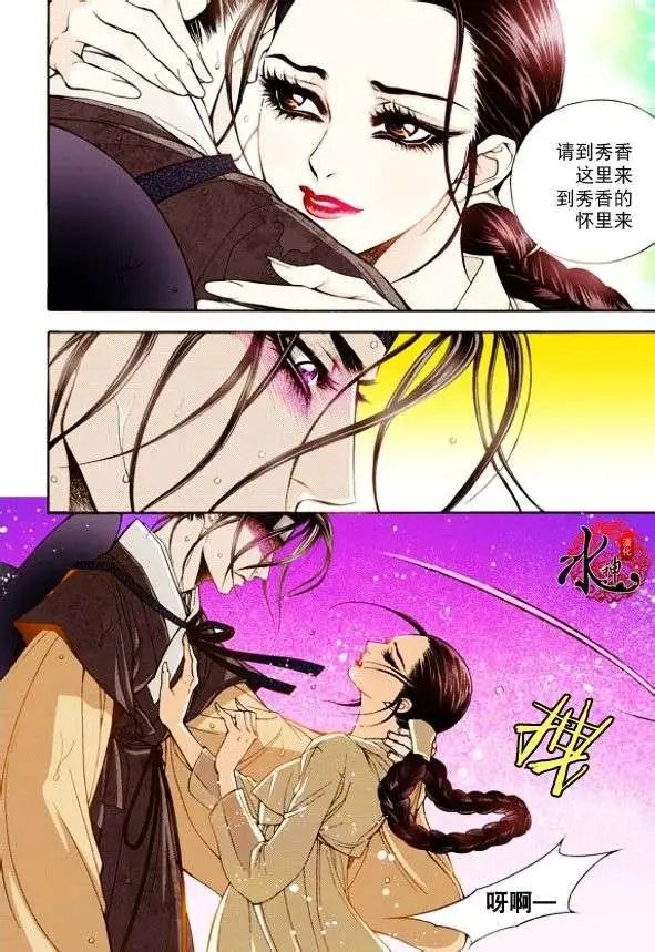 第11回