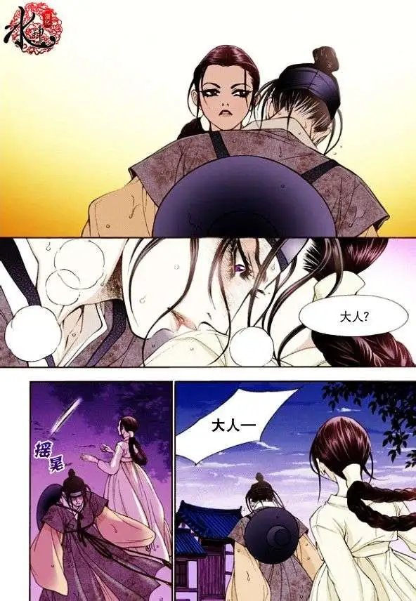 第11回