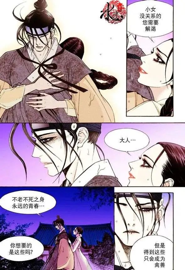 第11回