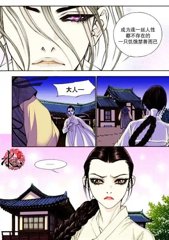 第11回