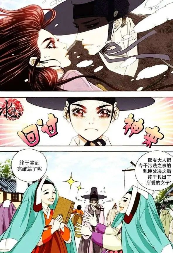 第11回