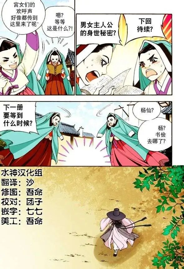 第11回