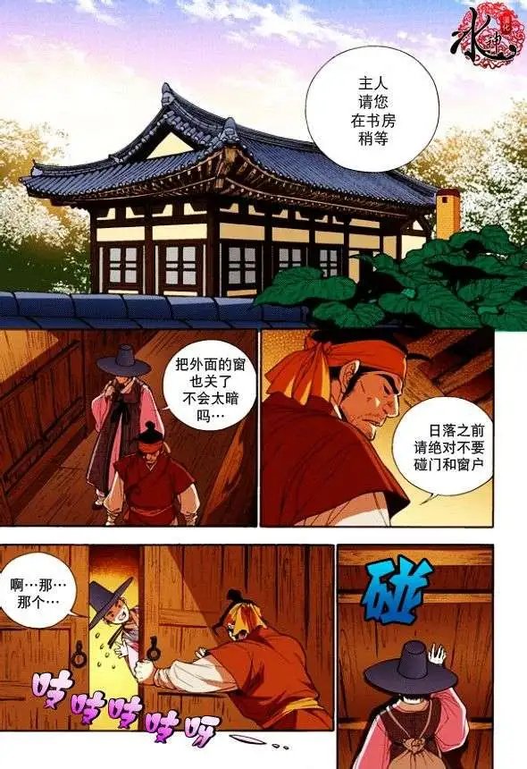 第11回