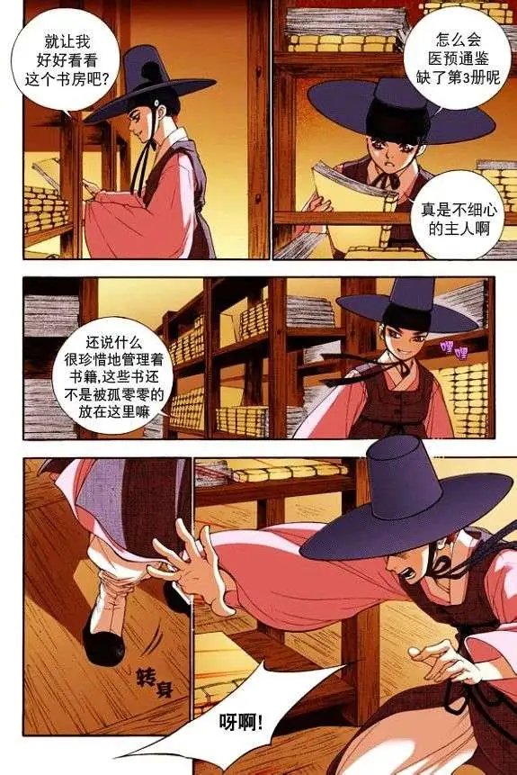 第11回