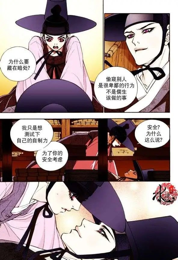 第11回