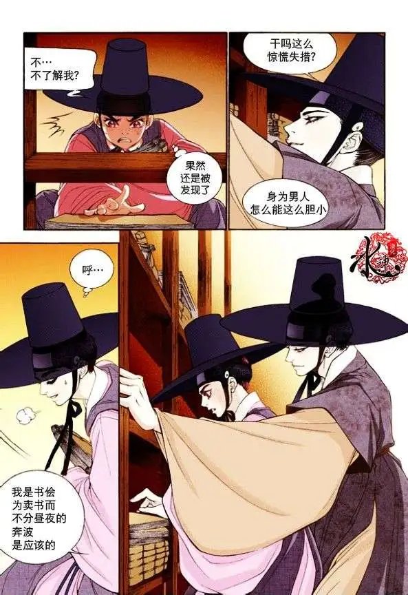 第11回