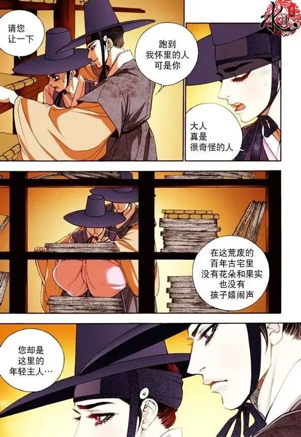 第11回