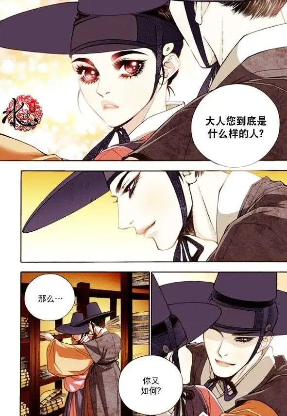 第11回
