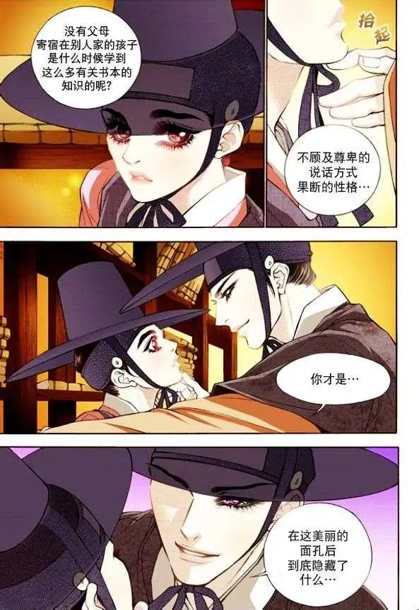第11回