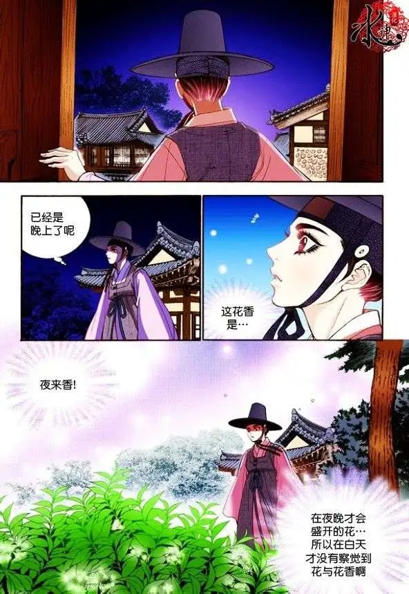 第11回