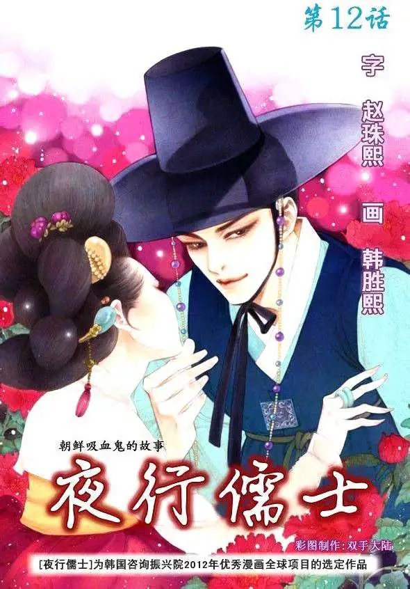 第12回