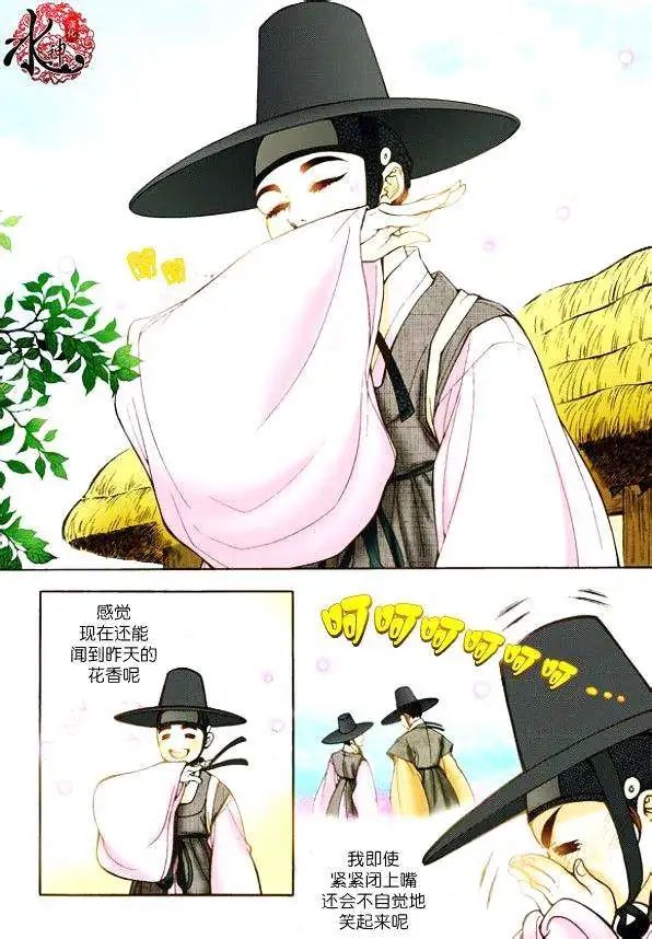 第12回