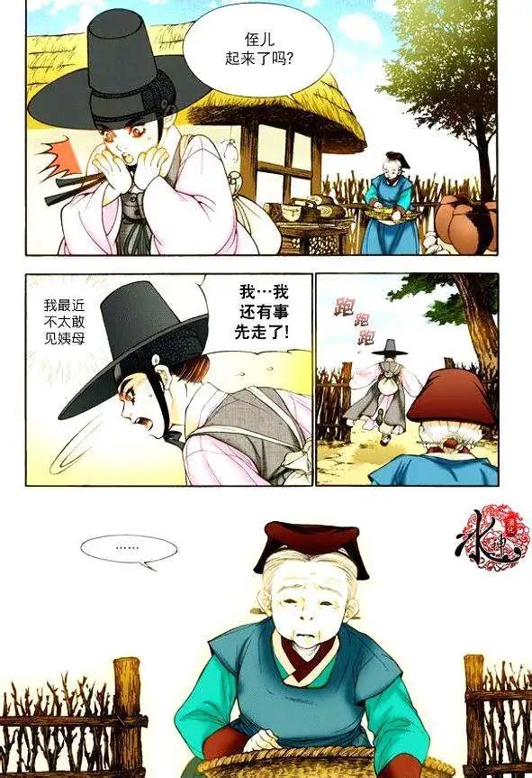 第12回