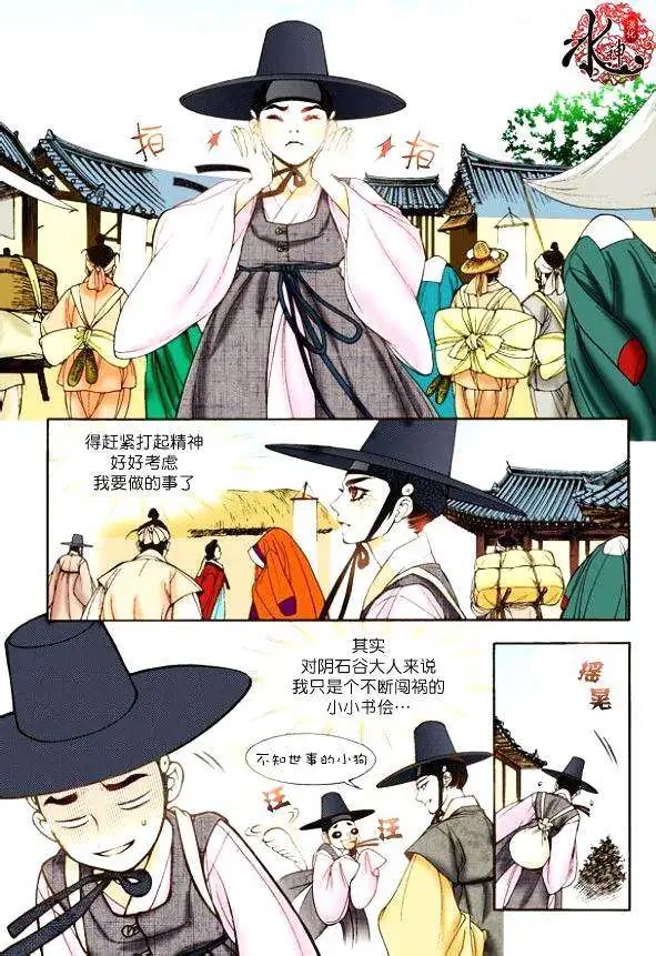 第12回