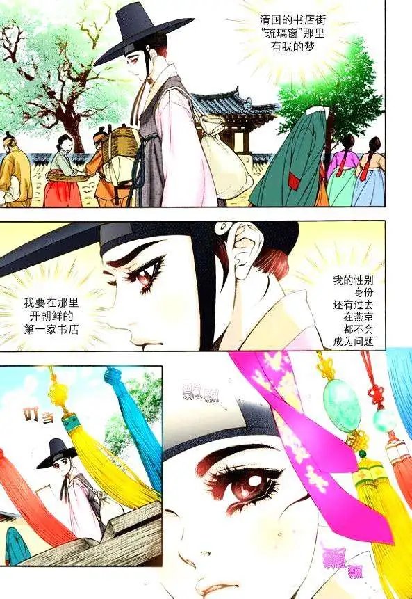 第12回