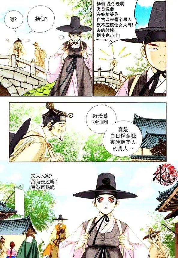 第12回