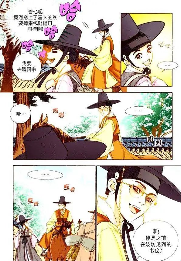 第12回