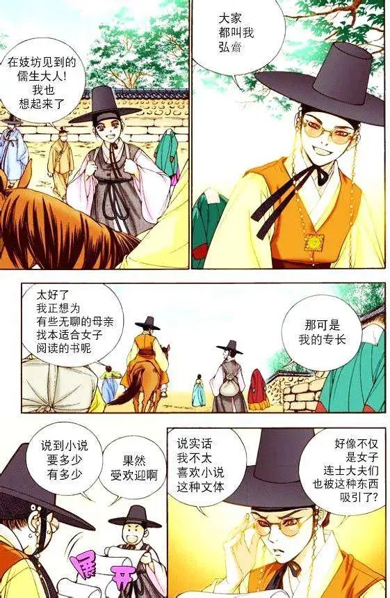 第12回