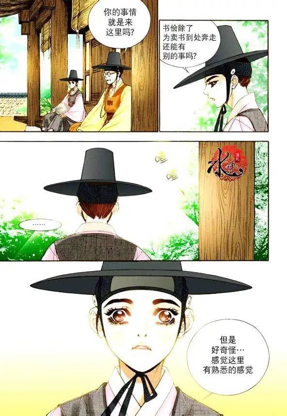 第12回