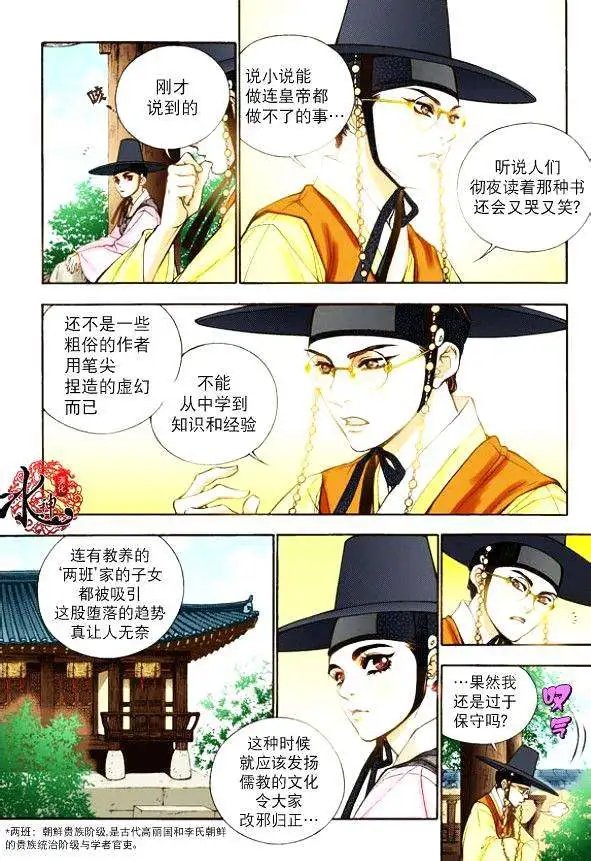 第12回