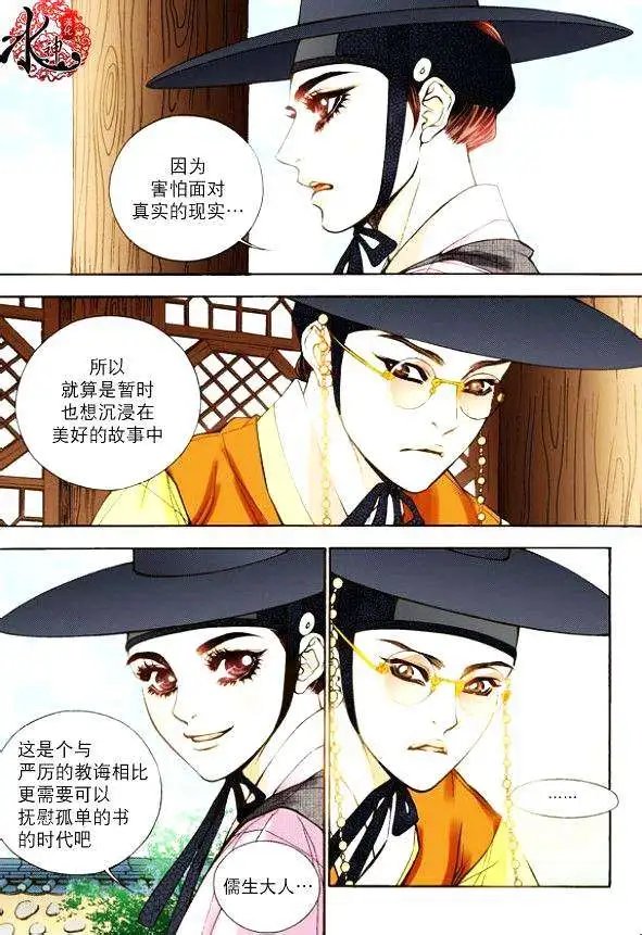 第12回