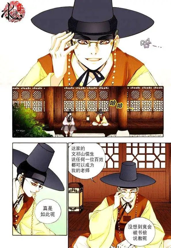 第12回