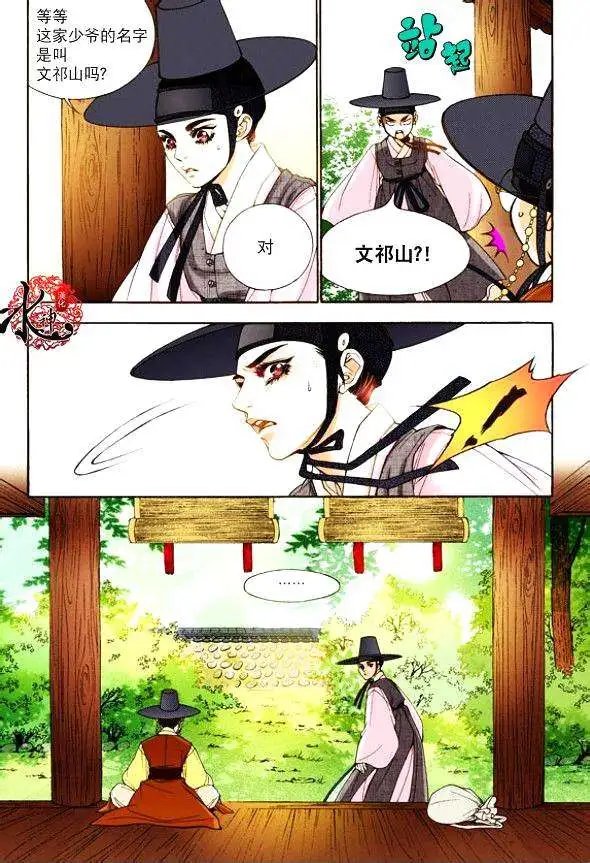 第12回