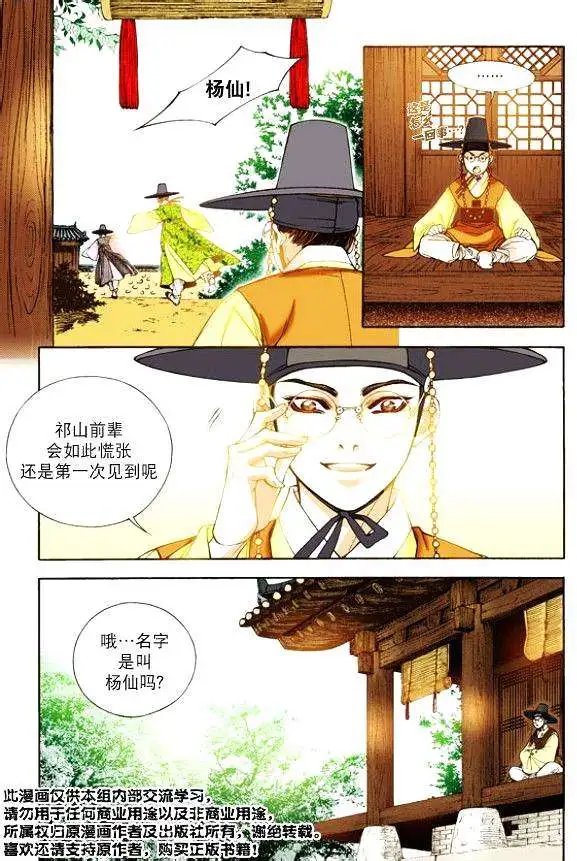 第12回