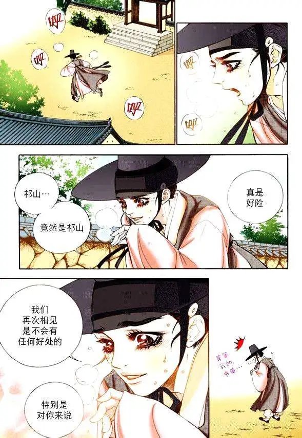 第12回