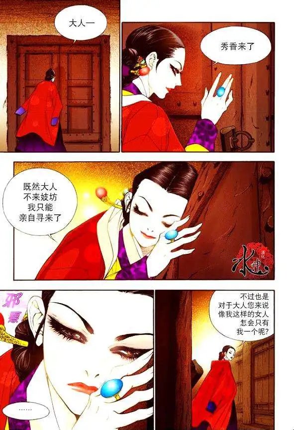 第12回