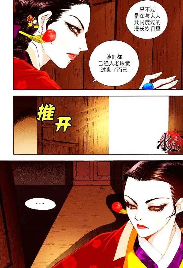 第12回