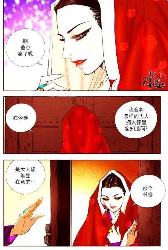 第12回
